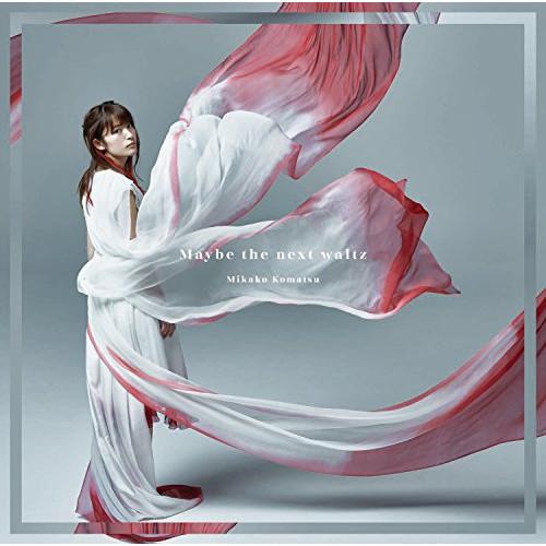 CD/小松未可子/Maybe the next waltz (CD+DVD) (初回限定盤)