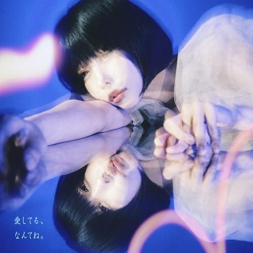 CD/ano/愛してる、なんてね。 (CD+Blu-ray) (7インチ紙ジャケット) (初回生産限...