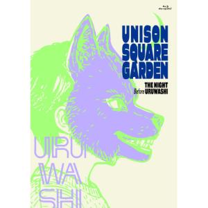 ▼BD/UNISON SQUARE GARDEN/UNISON SQUARE GARDEN TOUR 2025-2026「うるわしの前の晩」 at TOYOTA ARENA TOKYO 2026.02.10(Blu-ray) (Blu-ray+2CD)｜surpriseflower