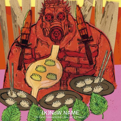 【取寄商品】CD/(K)NoW_NAME/アニメ「ドロヘドロ」CD-BOX『DOROHEDORO S...