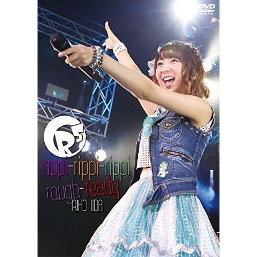 DVD/飯田里穂/R5(rippi?rippi?rippi?rough?ready)【Pアップ