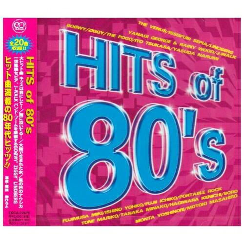 CD/オムニバス/HITS of 80&apos;s