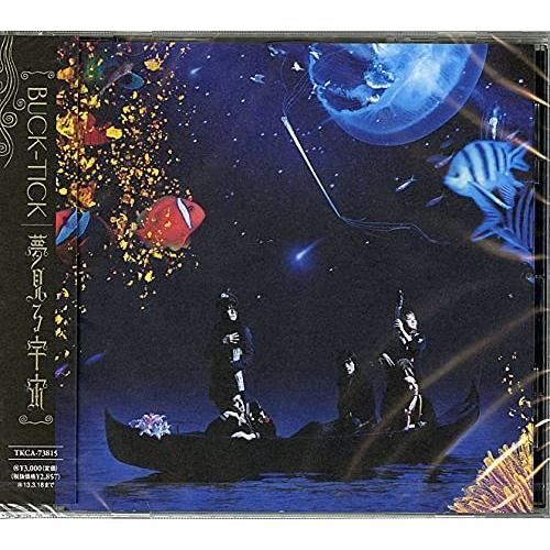 CD/BUCK-TICK/夢見る宇宙 (通常盤)【Pアップ
