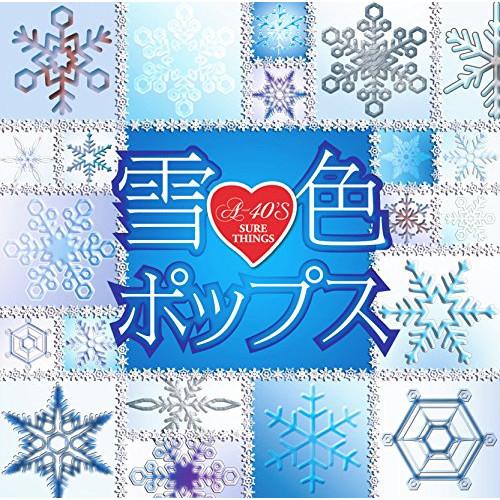 CD/オムニバス/R40'S SURE THINGS!! Around 40'S SURE THIN...