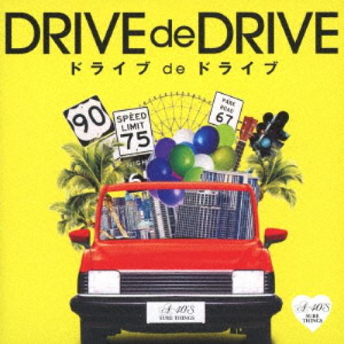 CD/オムニバス/Around 40&apos;S SURE THINGS ドライブ de ドライブ