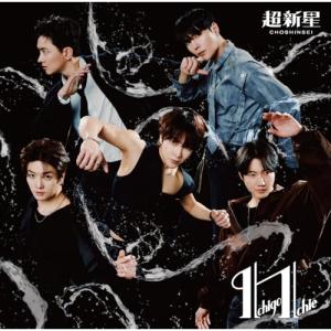 CD/超新星/Ichigo Ichie (通常盤)の商品画像