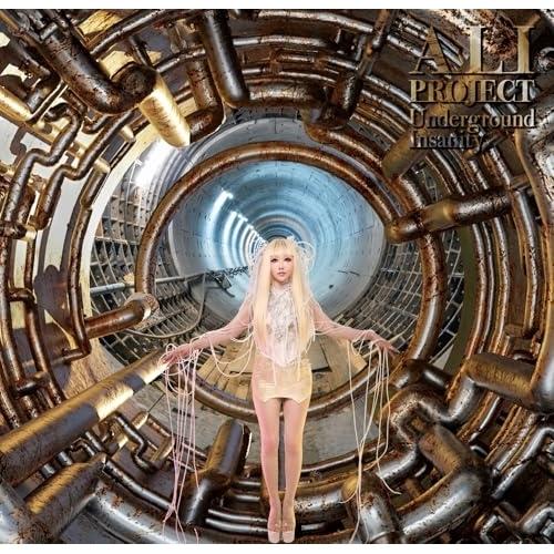 CD/ALI PROJECT/Underground Insanity (通常盤)