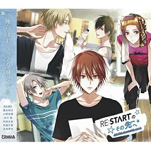 【取寄商品】CD/ドラマCD/ALIVE SOARA DramaCD vol.4『RE:STARTの...