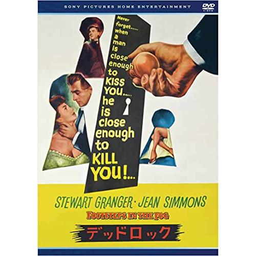 【取寄商品】DVD/洋画/デッドロック(スペシャル・プライス)