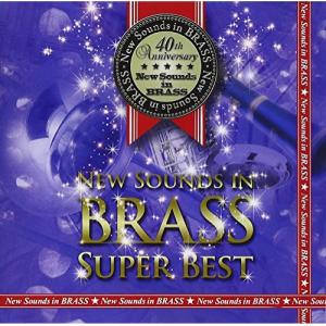 CD/東京佼成ウインドオーケストラ/ニュー・サウンズ・イン・ブラス・スーパー・ベスト