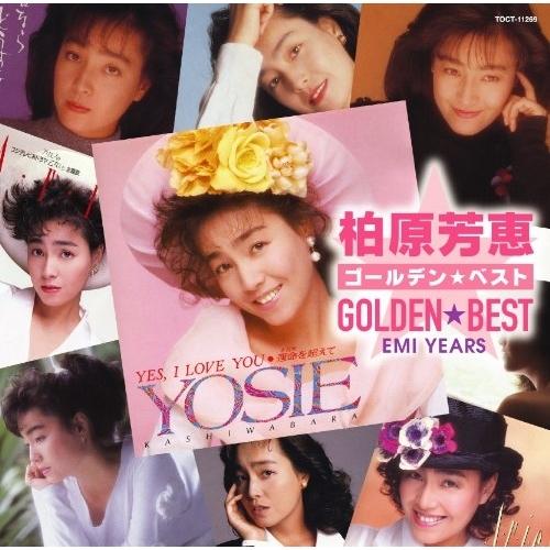 CD/柏原芳恵/ゴールデン☆ベスト 柏原芳恵 EMI YEARS