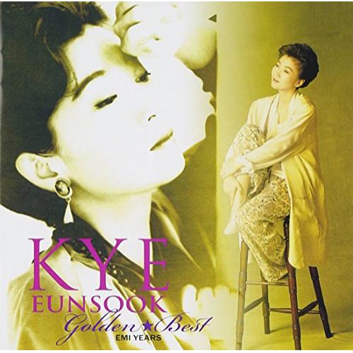 CD/桂銀淑/ゴールデン☆ベスト 桂銀淑(ケイ・ウンスク) EMI YEARS