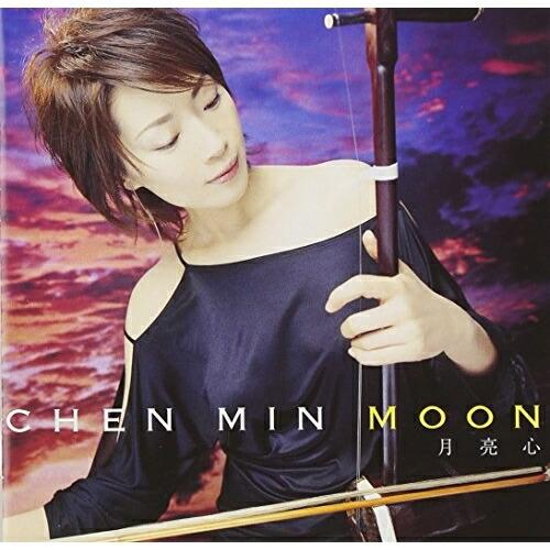 CD/チェン・ミン(陳敏)/MOON 月亮心 (CD-EXTRA)【Pアップ