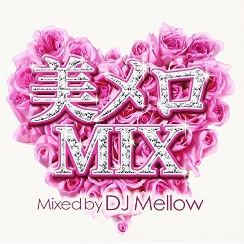 CD/オムニバス/美メロ MIX mixed by DJ Mellow