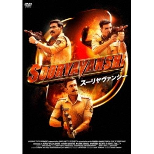 【取寄商品】DVD/洋画/SOORYAVANSHI/スーリヤヴァンシー