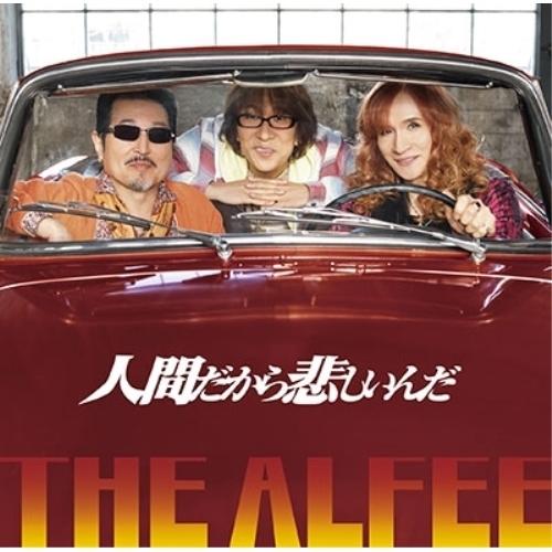 CD/THE ALFEE/人間だから悲しいんだ (初回限定盤C)