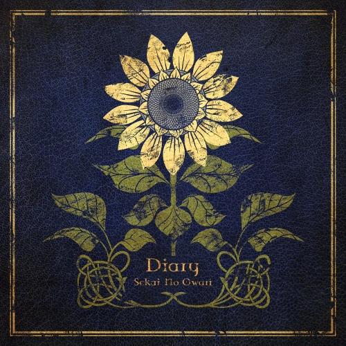 CD/SEKAI NO OWARI/Diary (CD+DVD) (紙ジャケット) (初回限定盤A)