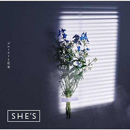 CD/SHE&apos;S/プルーストと花束 (通常盤)【Pアップ