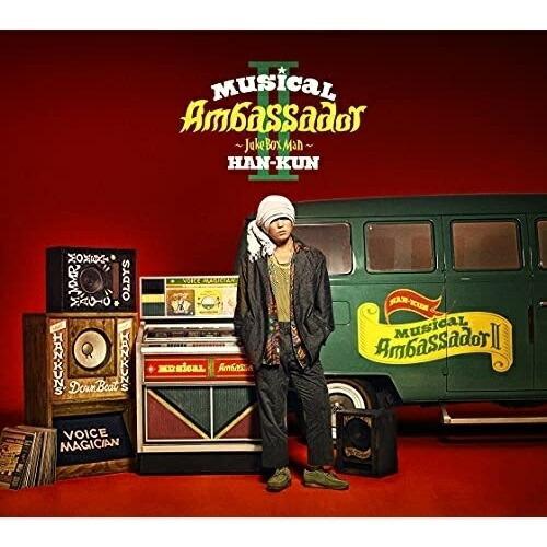 CD/HAN-KUN/Musical Ambassador II 〜Juke Box Man〜 (C...