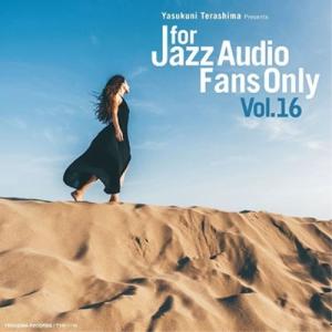 【取寄商品】CD/オムニバス/For Jazz Audio Fans Only Vol.16 (解説付/セミダブル紙ジャケット)
