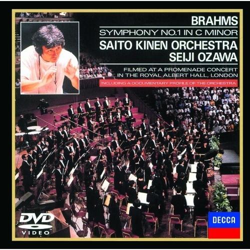 DVD/小澤征爾/ブラームス:交響曲第1番
