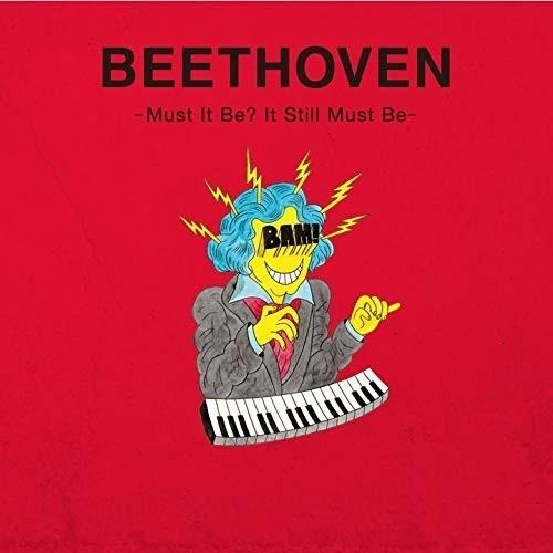 CD/水野蒼生/BEETHOVEN -Must It Be? It Still Must Be- (...