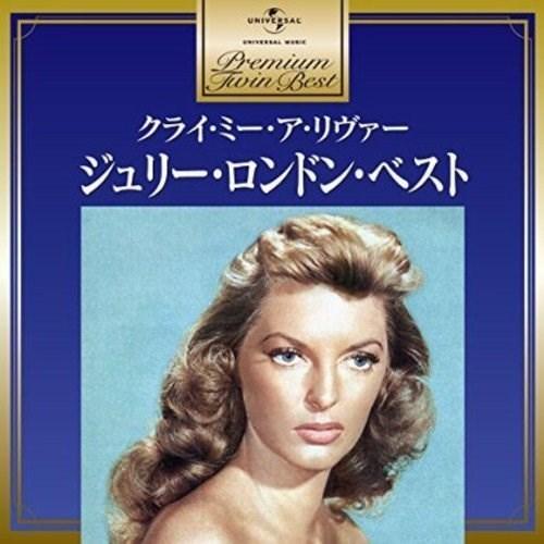 CD/ジュリー・ロンドン/ジュリー・ロンドン・ベスト (解説歌詞付)【Pアップ