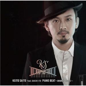 CD/斎藤圭土 feat.伊藤大地/PIANO BEAT 〜DRUM'n'BOOGIE〜