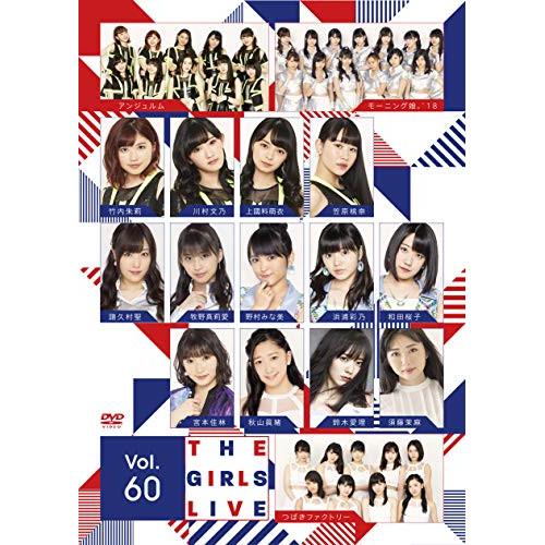 DVD/オムニバス/The Girls Live Vol.60【Pアップ】