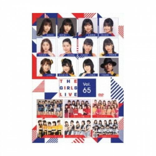 DVD/オムニバス/The Girls Live Vol.65【Pアップ】