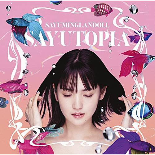 CD/道重さゆみ/SAYUMINGLANDOLL〜SAYUTOPIA〜【Pアップ