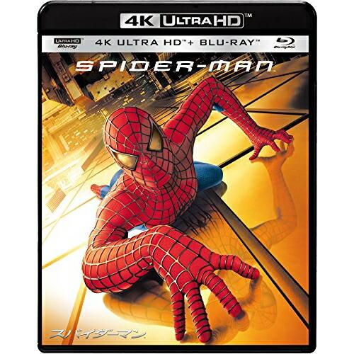【取寄商品】BD/トビー・マグワイア/スパイダーマン (4K Ultra HD Blu-ray+Bl...