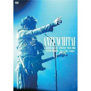 30周年コンサートツアーTheSaltmoderateShow DVD 安全地帯 Amazon.co.jp: 30th Anniversary Concert Tour Encore“The