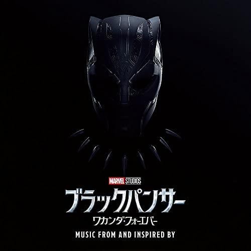 CD/オリジナル・サウンドトラック/ブラックパンサー/ワカンダ・フォーエバー ミュージック・フロム・...