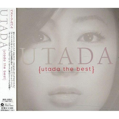 CD/UTADA/utada the best (歌詞対訳付)【Pアップ