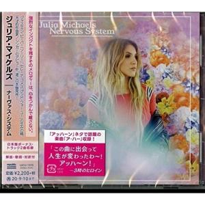 CD/ジュリア・マイケルズ/ナーヴァス・システム (解説歌詞対訳付)