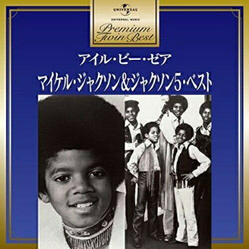 CD/マイケル・ジャクソン&amp;ジャクソン5/マイケル・ジャクソン&amp;ジャクソン5・ベスト【Pアップ