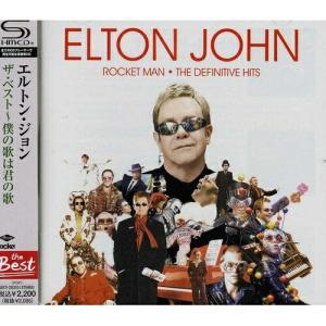 CD/エルトン・ジョン/ザ・ベスト〜僕の歌は君の歌 (SHM-CD) (解説歌詞対訳付)｜surpriseflower
