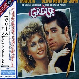 CD/オリジナル・サウンドトラック/「グリ-ス」オリジナル・サウンドトラック+2