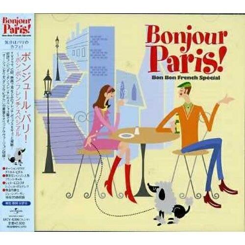 CD/オムニバス/ボンジュール・パリ!〜ボン・ボン・フレンチ・スペシアル【Pアップ