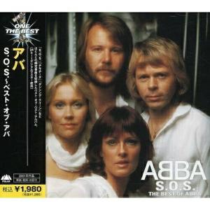 CD/ABBA/S.O.S.〜ベスト・オブ・アバ