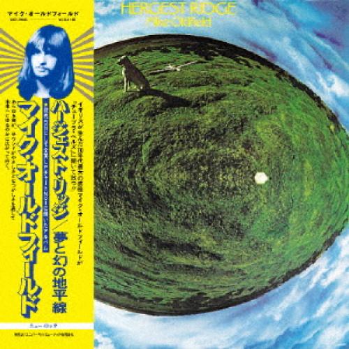 CD/マイク・オールドフィールド/ハージェスト・リッジ(デラックス・エディション) (2SHM?CD...