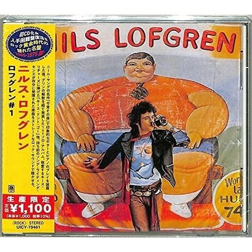 CD/ニルス・ロフグレン/ロフグレン #1 (解説歌詞対訳付) (生産限定盤)