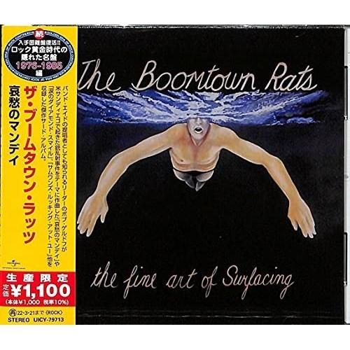 CD/ザ・ブームタウン・ラッツ/哀愁のマンデイ (解説歌詞対訳付) (生産限定盤)