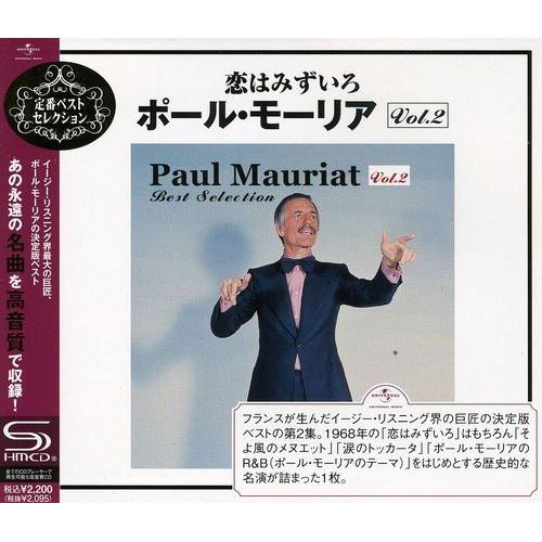 CD/ポール・モーリア/恋はみずいろ〜ポール・モーリア Vol.2 (SHM-CD) (解説付)