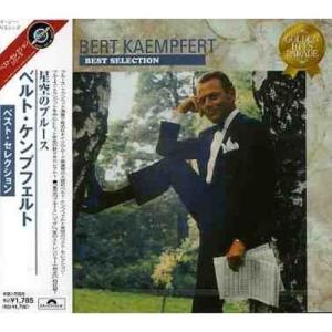 CD/ベルト・ケンプフェルト/星空のブルース ベルト・ケンプフェルト