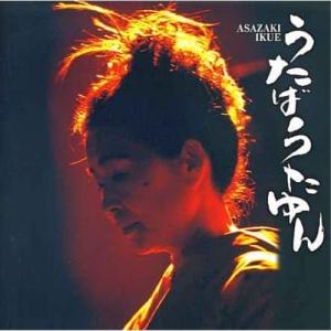 松任谷由実 / 荒井由実 I 〜卒業写真/やさしさに包まれたなら 1993年