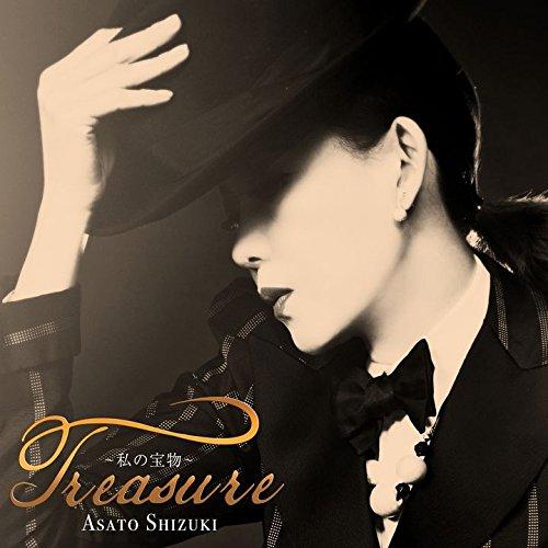 CD/姿月あさと/Treasure 〜私の宝物〜【Pアップ