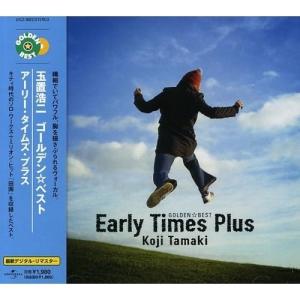 安全地帯 / I Love Youからはじめよう 〜安全地帯BEST〜 1988.12.10