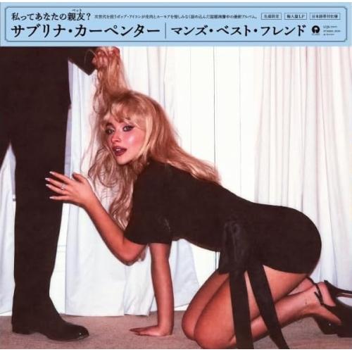 LP(30cm)/サブリナ・カーペンター/マンズ・ベスト・フレンド (生産限定盤/直輸入盤)